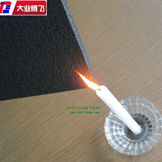 家电隔热阻燃棉图片