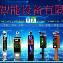 泉州车牌识别系统智能车牌识别收费系统图片