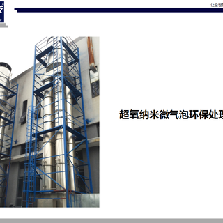 工厂有机废气处理系统厂家直属服务-焕能科技图片1