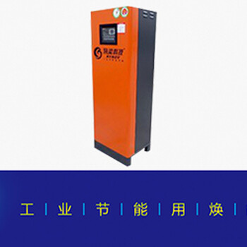 空压机余热回收机组的优势-广东焕能科技