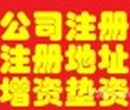 朝阳食品公司注册流程食品经营许可办理需要哪些材料？