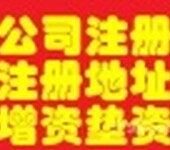 北京物业管理公司注册要求物业管理三级资质如何办理？