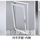無錫隔音窗推拉的好還是平開的好
