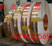供应c5101磷铜带电子五金冲压磷铜带c5101磷铜带用途