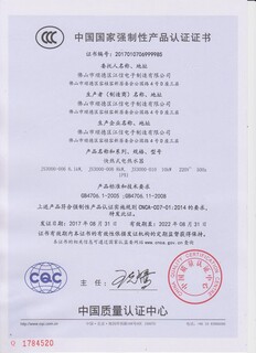 中国质量认证的电磁采暖炉生产厂家守卫你的温暖图片6