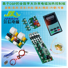 10-100KW大功率通用全橋/半橋數(shù)字驅(qū)動(dòng)控制板
