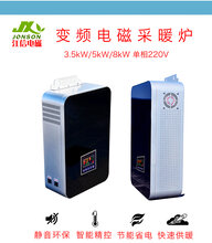 家用电磁采暖壁挂炉图片