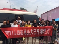 2018年山西美博会—太原美博会图片3