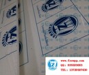 廣東環保塑料板，PP板材價格優惠合理圖片