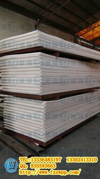 厂家加工定制各规格PP塑料板，耐高温耐腐蚀