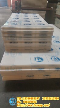 深圳厂家环保PP板，耐酸碱改性白色/灰色塑料板