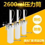 长安2600ml气缸压力桶,虎门防松防爆供料筒,厚街厂家直销