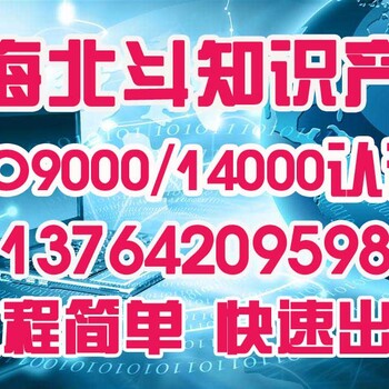 闵行区商标证到期办理、商标续展、商标续费、商标延期、商标办理