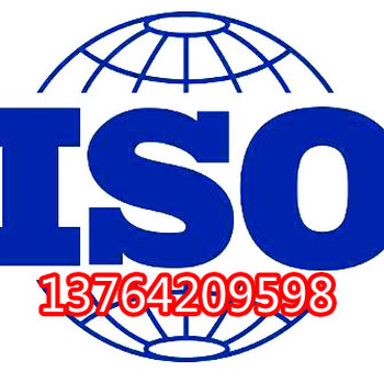 上海嘉定区南翔ISO9001之类管理体系认证、南翔ISO9000认证咨询办理
