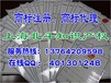 上海闵行区商标申请、闵行区商标注册、闵行区商标办理