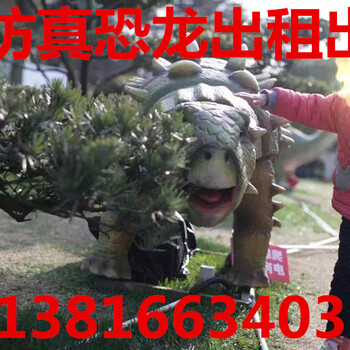 上海仿真恐龍出租
