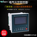  Manufacturers wholesale electrical fire monitors Fire detectors Fire monitors