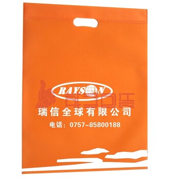 广西桂林无纺布平口袋印刷厂定做批发量大免费送货上门