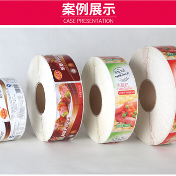 广西桂林不干胶标签公司定制食品不干胶标签