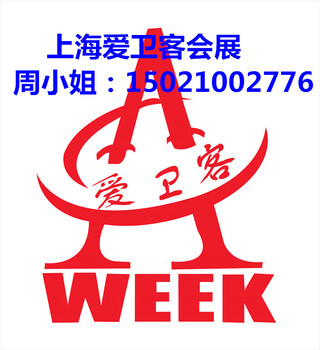 越南紡織展