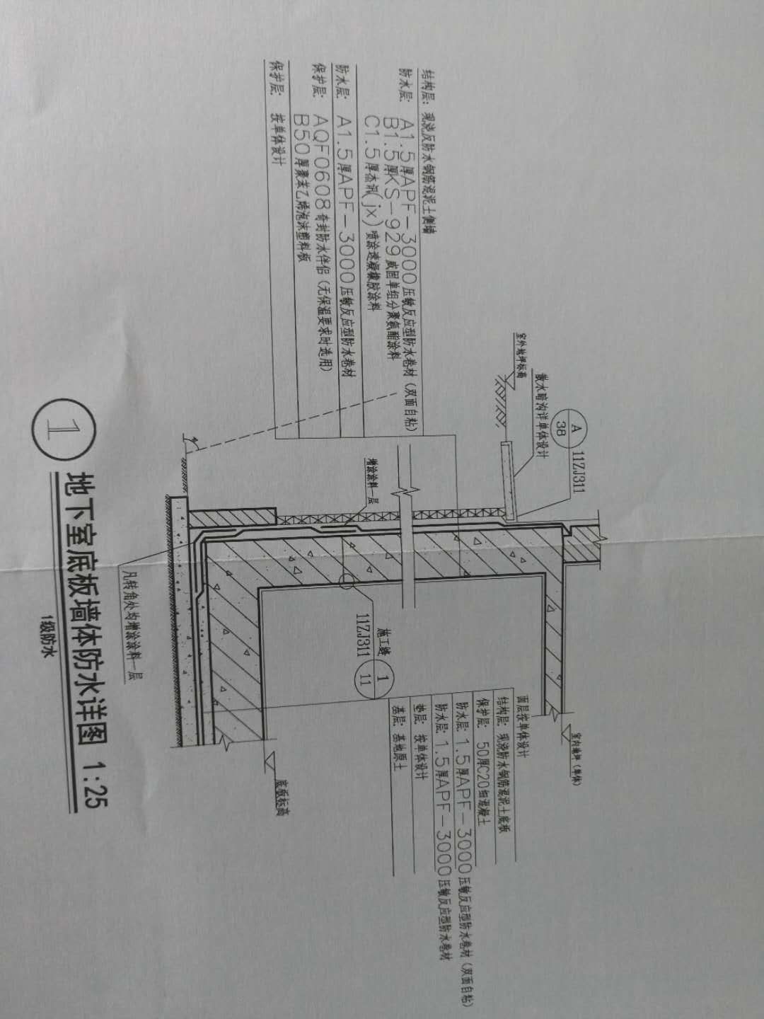 水性渗透型无机防水剂售后保障