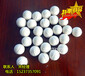 25mm橡胶球弹力球/振动筛常用防堵网清网球/筛分机橡皮球