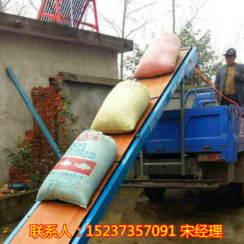 厂家粮食皮带输送机化肥折叠皮带机水泥装卸传送带