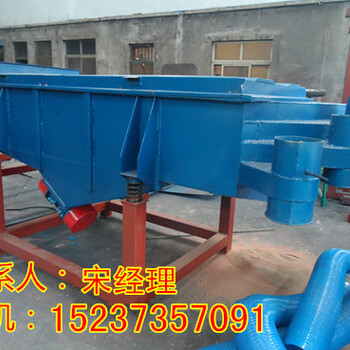定做小型直線篩選機(jī)設(shè)備石英砂振動(dòng)篩小麥糠殼顆粒粉末直線振動(dòng)篩