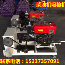 小型家用软螺旋提升机油菜籽圆管蛟龙上料机锯末稻壳吸料机图片