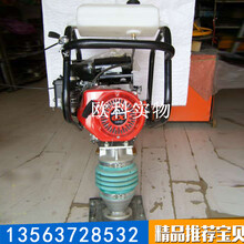 HCR90汽油沖擊夯建筑地基夯汽油夯土壓實機