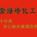 金屬油污清洗中的零排放工藝