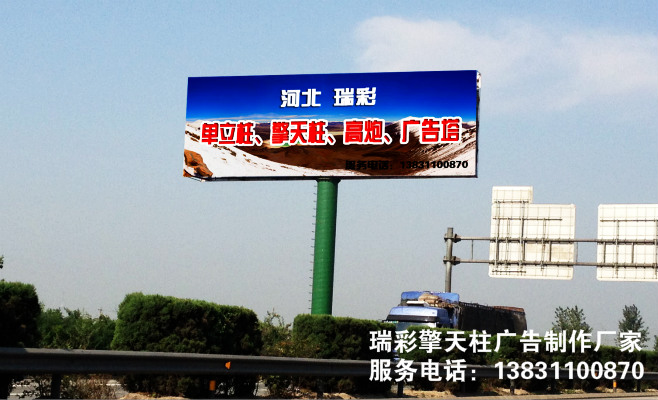新疆乌鲁木齐单立柱广告牌报价完善户外广告设施招牌管理