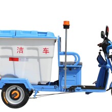 500L塑料桶电动三轮保洁车环卫垃圾清运车