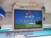 19寸公交车WIFI广告报站一体机视频播报站点自动报站器