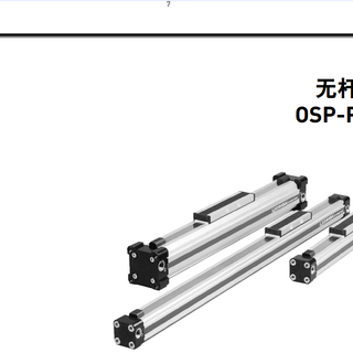 美国派克parkerOSP-P系列无杆气缸图片1