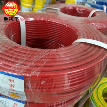 深圳市金环宇电线电缆厂家供应BV0.75mm2家用单芯单股电线国标电线
