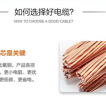 金环宇电线电缆批发YJV3X1.5平方国标耐火低压护套电缆