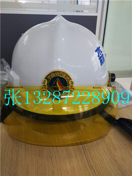 四川成都韩式消防头盔可定做价格低