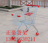 天津超市购物车厂家日式购物车提篮车欧式购物车