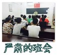 东莞高考学美术创易高考美术