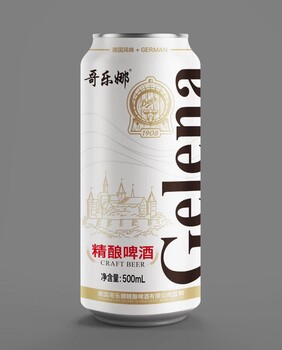 哥乐娜原浆白啤酒