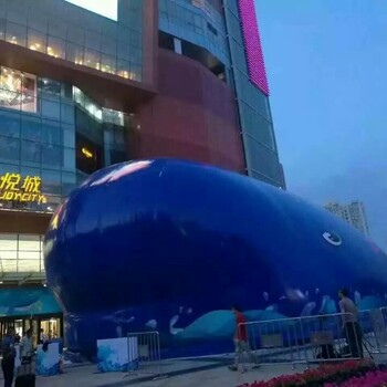 鯨魚島氣模租售商業(yè)互動(dòng)娛樂人氣廣告宣傳玩樂