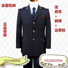 供应国税地税务标志服春秋工作服图片