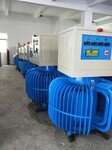 广州白云油浸式稳压器200KVA