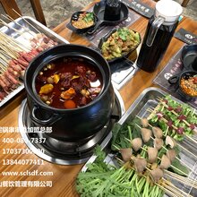 小郡肝串串香加盟图片