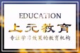 宿迁室内装潢设计培训学校室内设计师的待遇如何