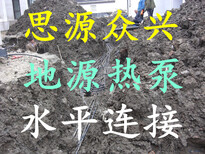 武汉职业机械打井基坑降水《思源众兴钻井公司》地源热泵打井轻型井点降水图片0