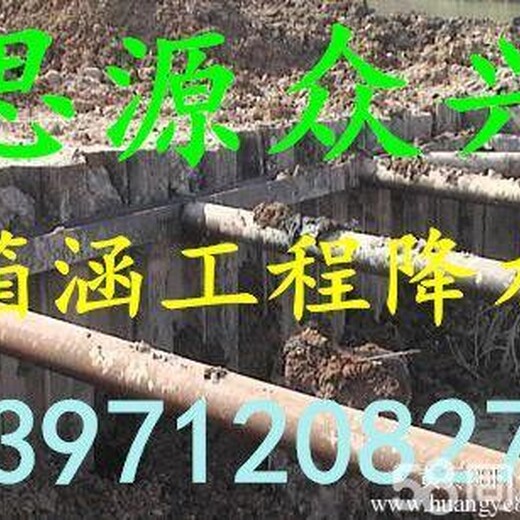 荆门职业降水打井《思源众兴钻井公司》地源热泵打井基坑井点降水