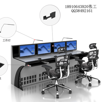 操作台大型机房控制