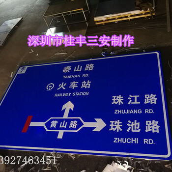 肇庆哪里可以买到市政道路指示牌，交通路牌新价格